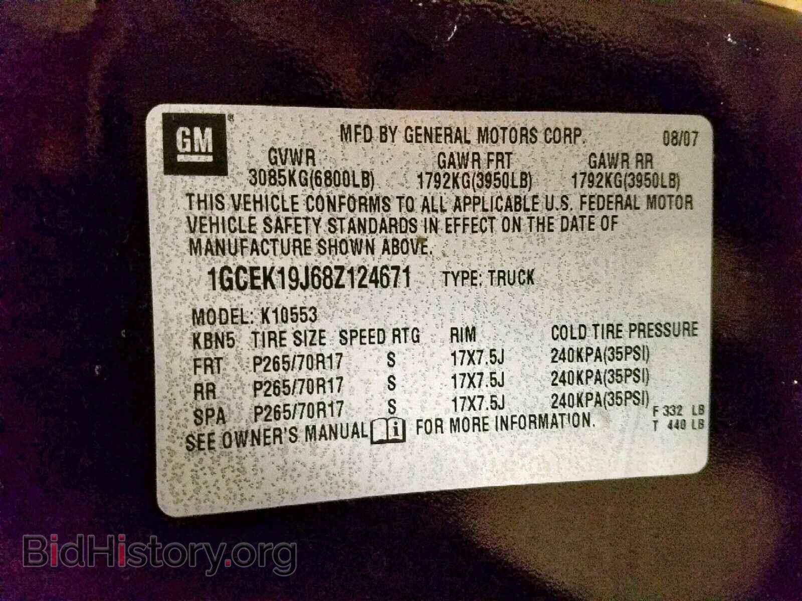 2008 CHEVROLET SILVERADO - VIN: 1GCEK19J68Z124671 - Фото 10