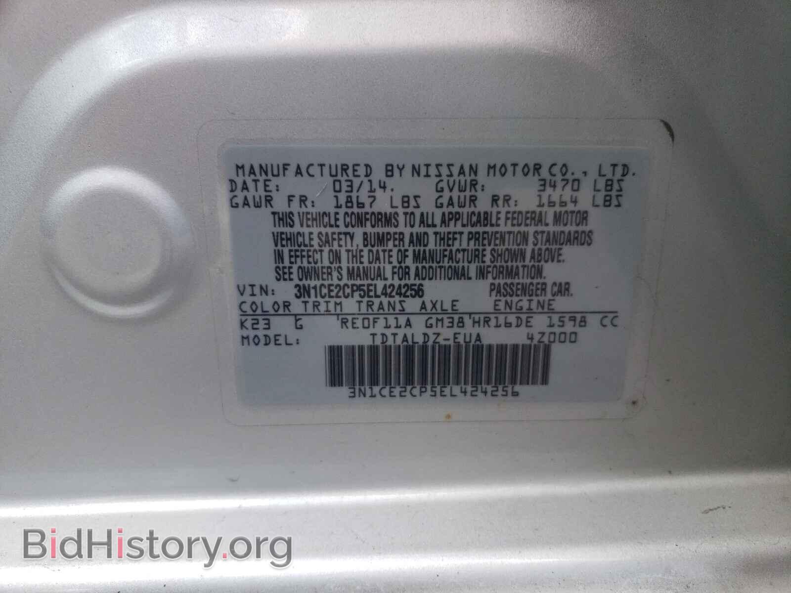 2014 NISSAN VERSA - VIN: 3N1CE2CP5EL424256 - Фото 10
