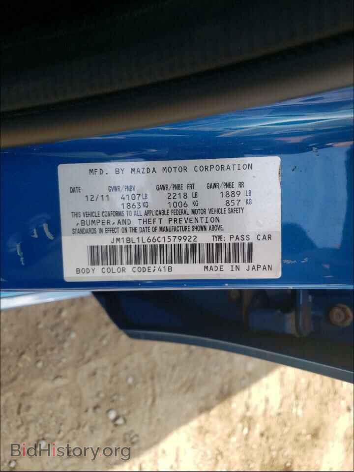 2012 MAZDA 3 - VIN: JM1BL1L66C1579922 - Фото 10