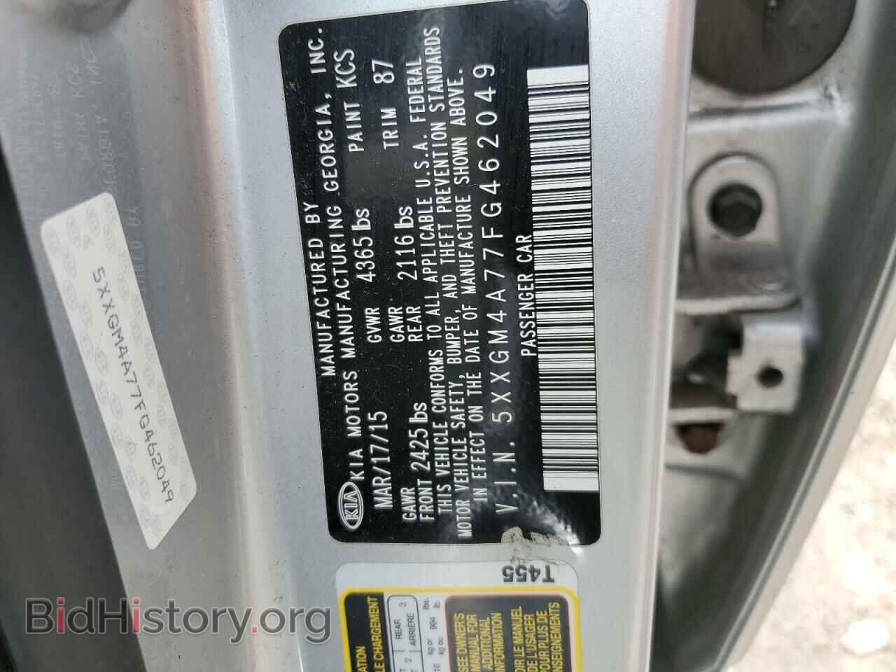 2015 KIA OPTIMA - VIN: 5XXGM4A77FG462049 - Фото 12