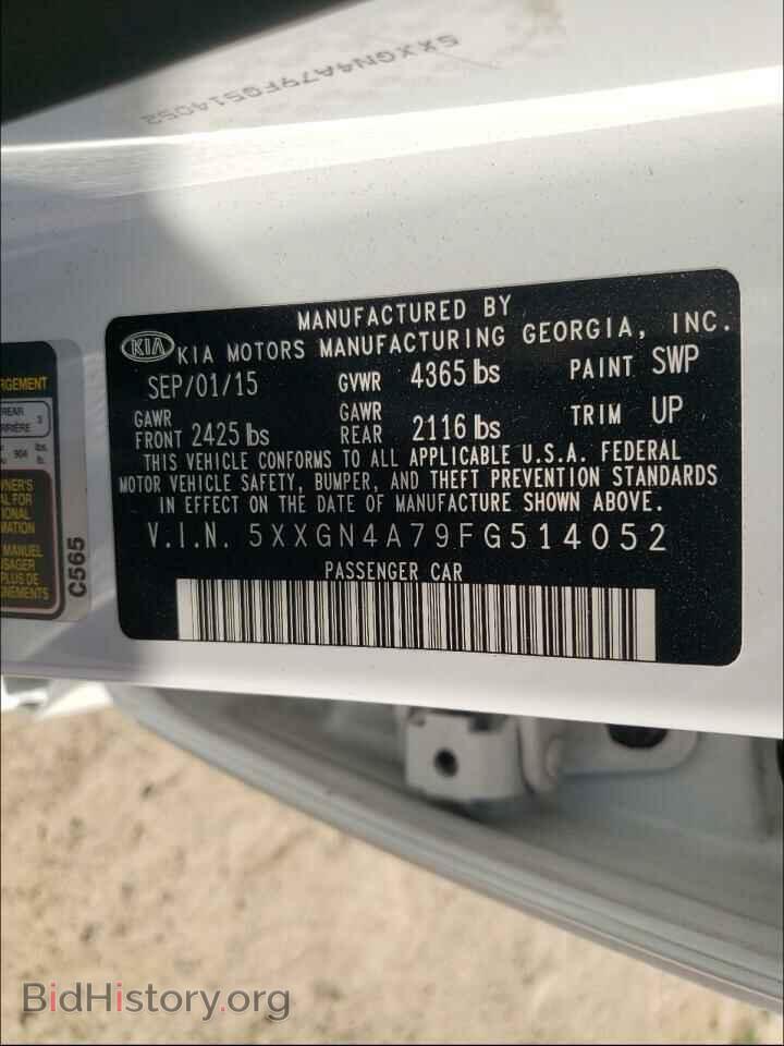 2015 KIA OPTIMA - VIN: 5XXGN4A79FG514052 - Фото 10
