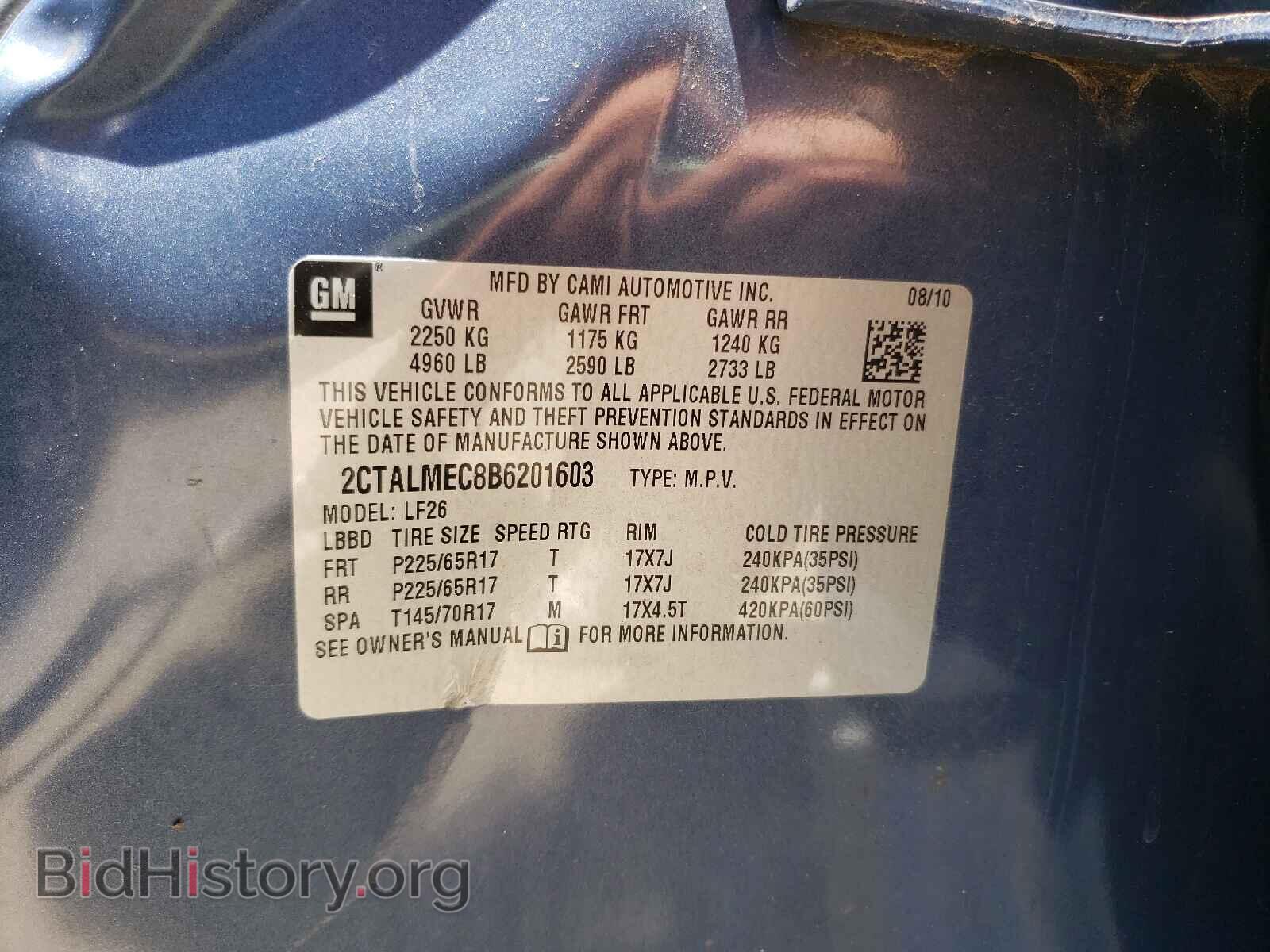 2011 GMC TERRAIN - VIN: 2CTALMEC8B6201603 - Photo 10