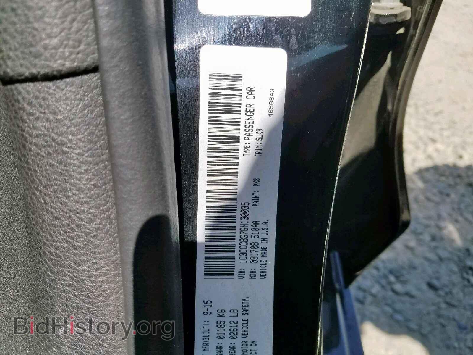 2016 CHRYSLER 200 - VIN: 1C3CCCBG7GN130035 - Фото 10