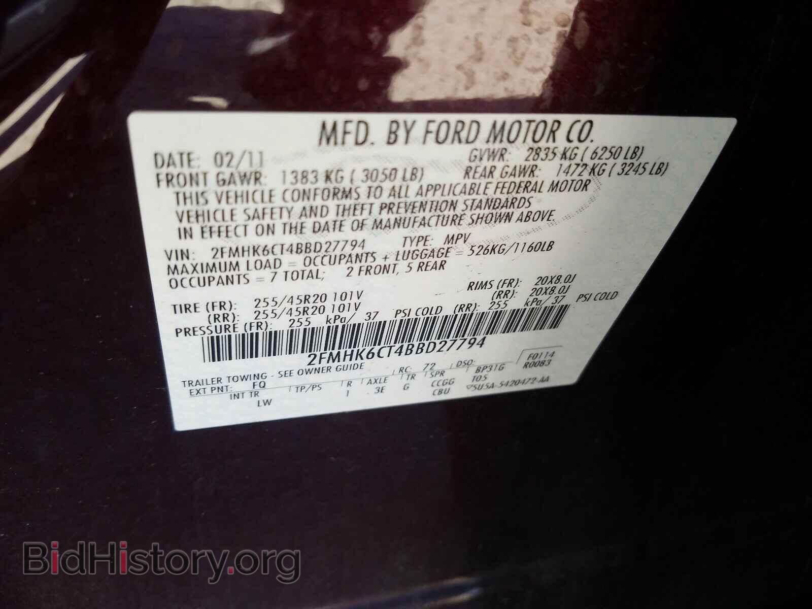 2011 FORD FLEX - VIN: 2FMHK6CT4BBD27794 - Фото 10
