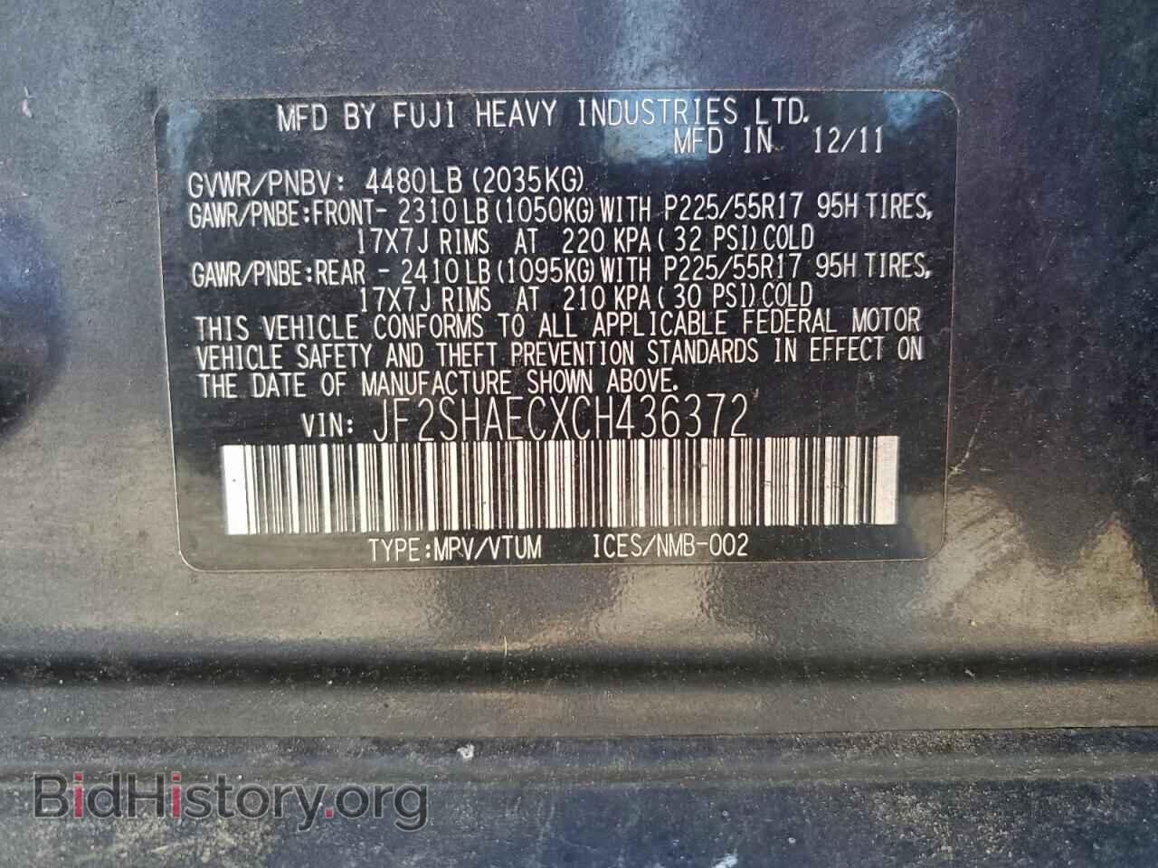 2012 SUBARU FORESTER - VIN: JF2SHAECXCH436372 - Photo 13