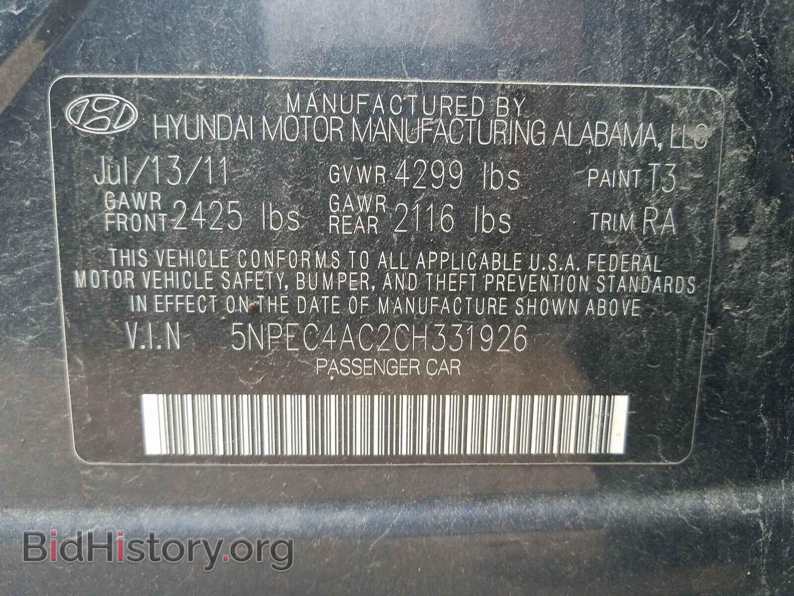 2012 HYUNDAI SONATA - VIN: 5NPEC4AC2CH331926 - Фото 10