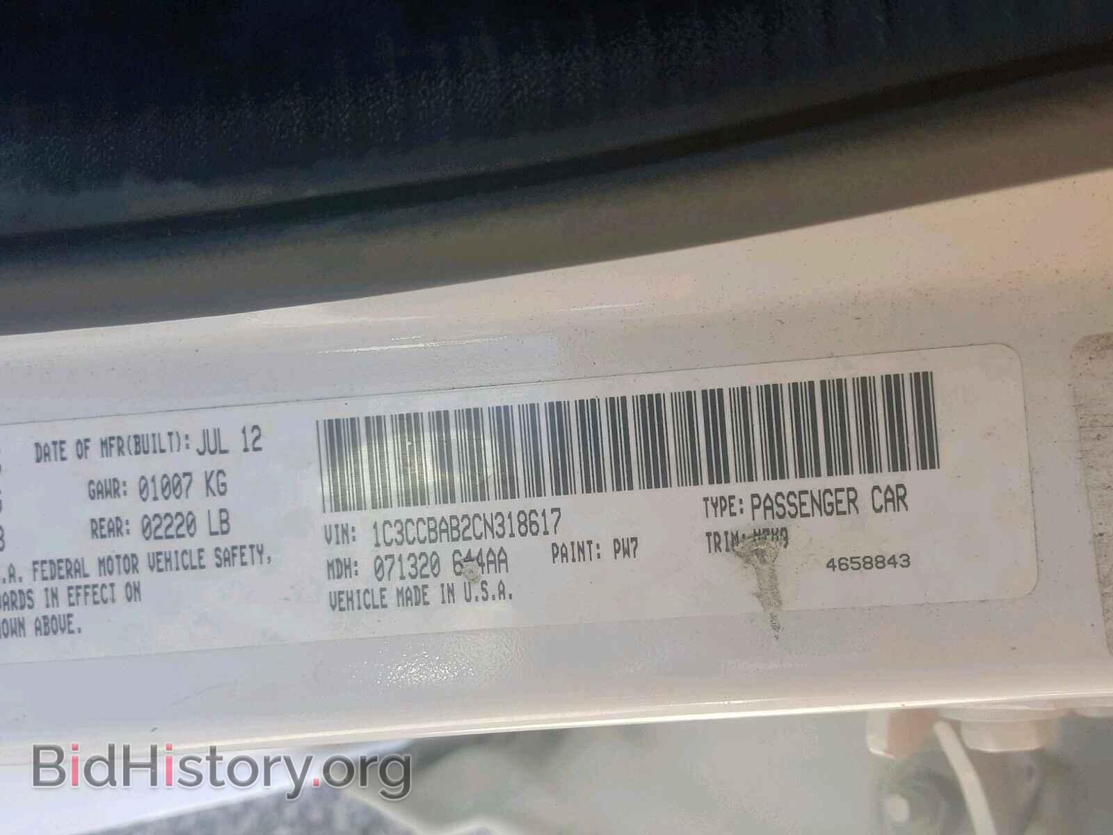 2012 CHRYSLER 200 - VIN: 1C3CCBAB2CN318617 - Фото 10