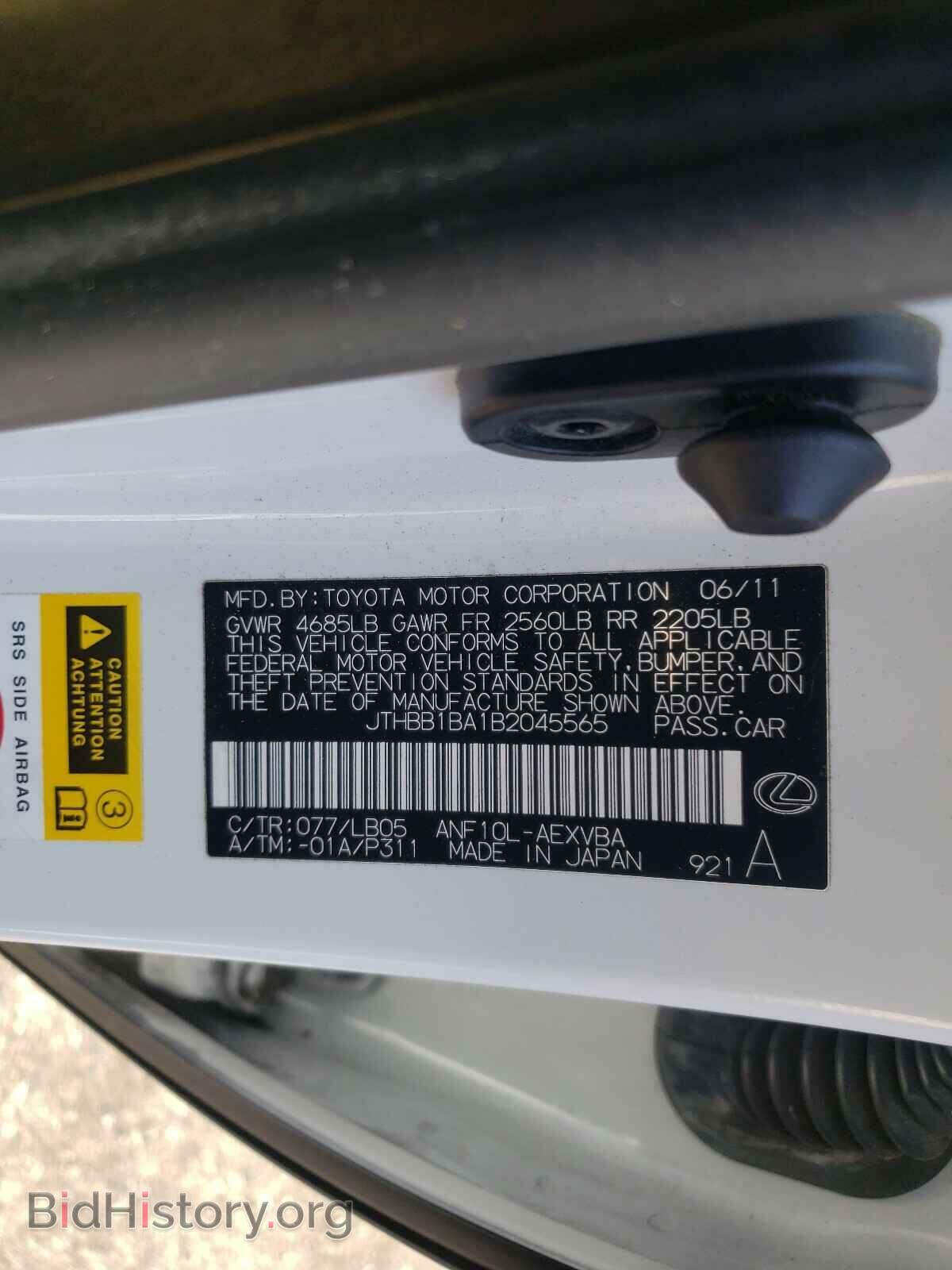 2011 LEXUS HS - VIN: JTHBB1BA1B2045565 - Photo 10