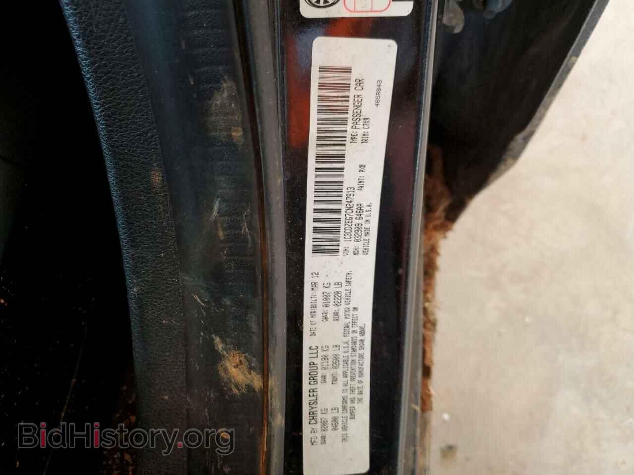 2012 DODGE AVENGER - VIN: 1C3CDZEG7CN247913 - Photo 13