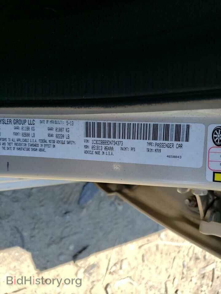 2013 CHRYSLER 200 - VIN: 1C3CCBBB9DN734373 - Фото 10