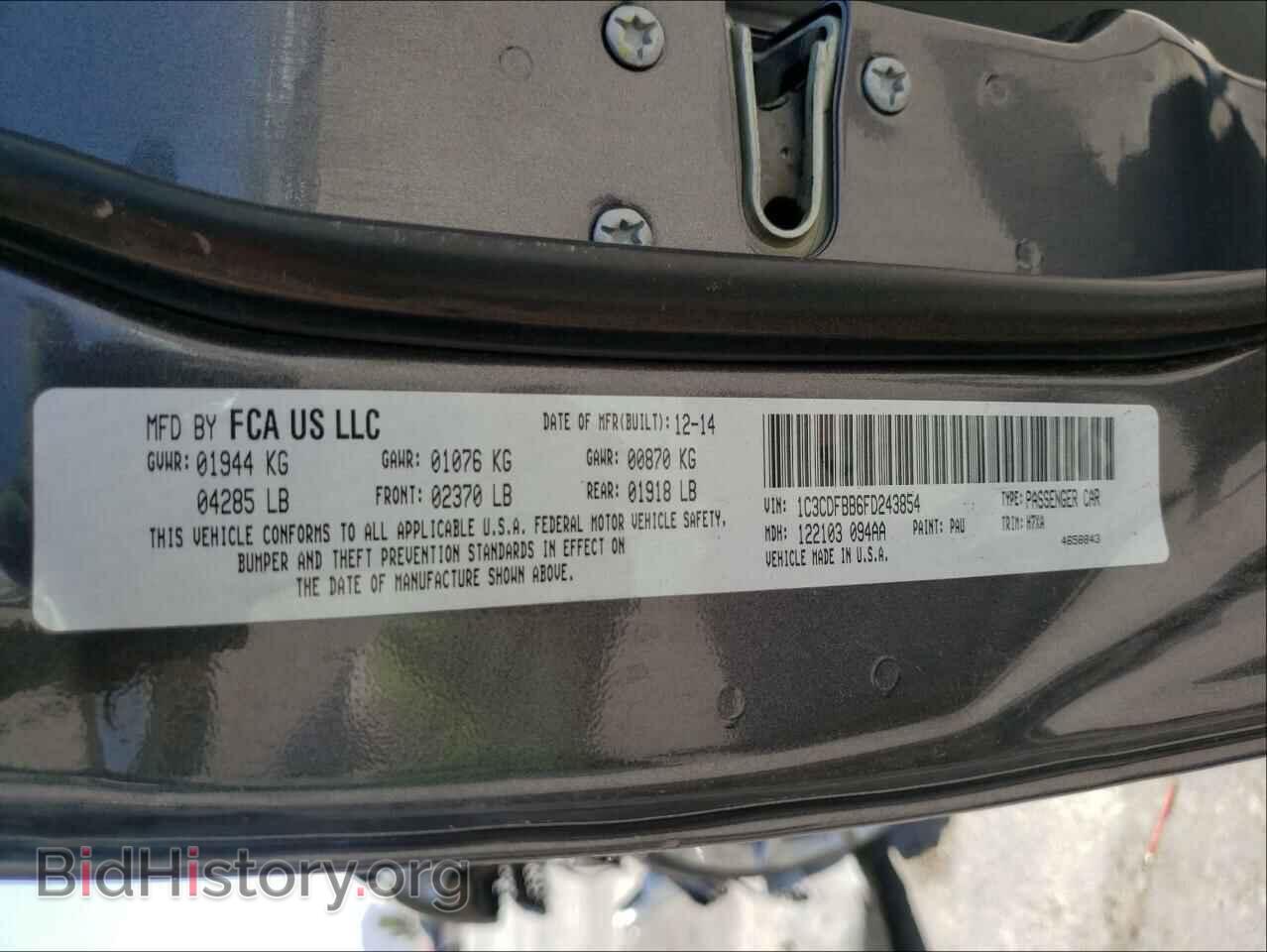 2015 DODGE DART - VIN: 1C3CDFBB6FD243854 - Фото 10