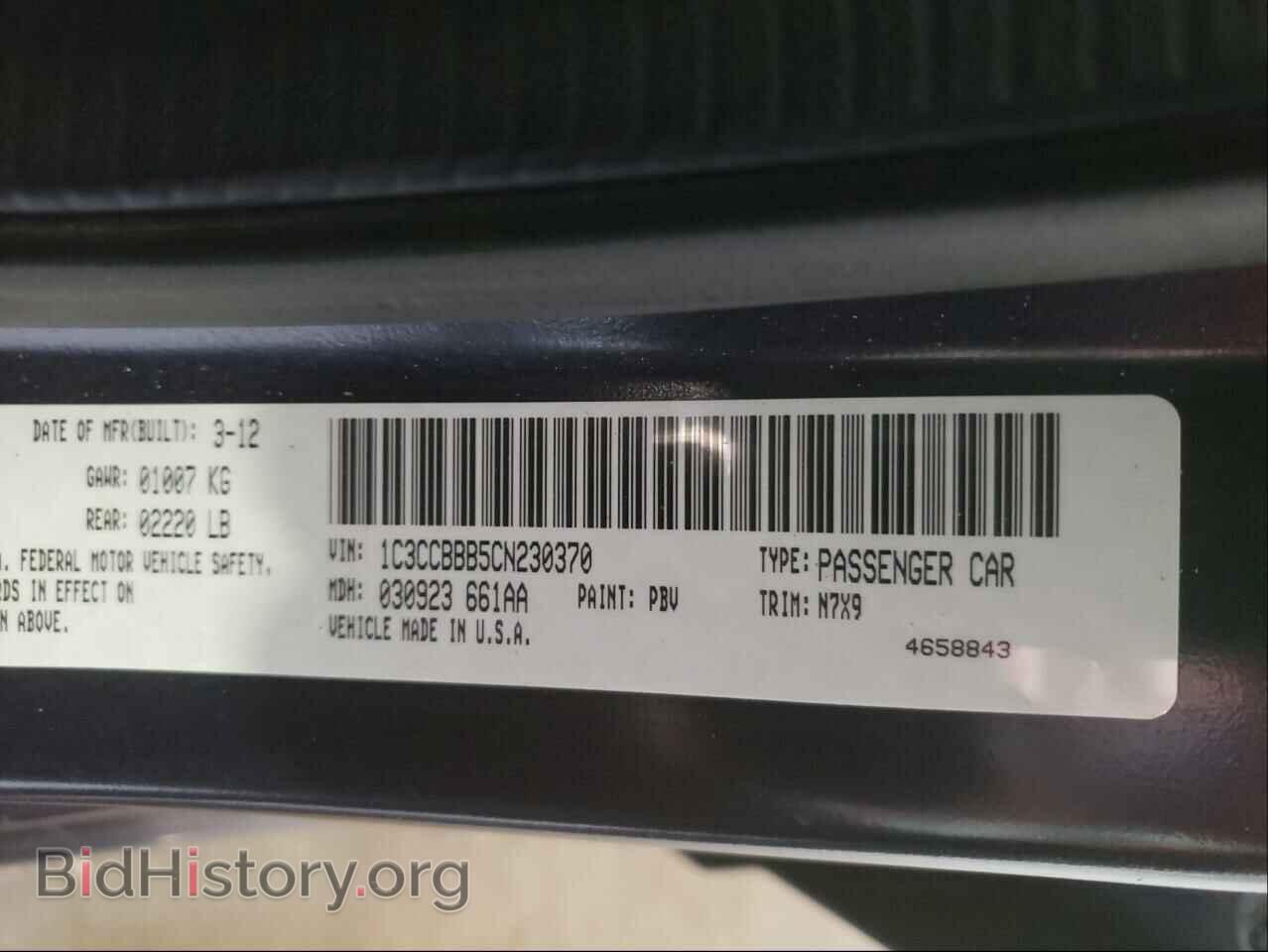 2012 CHRYSLER 200 - VIN: 1C3CCBBB5CN230370 - Фото 10