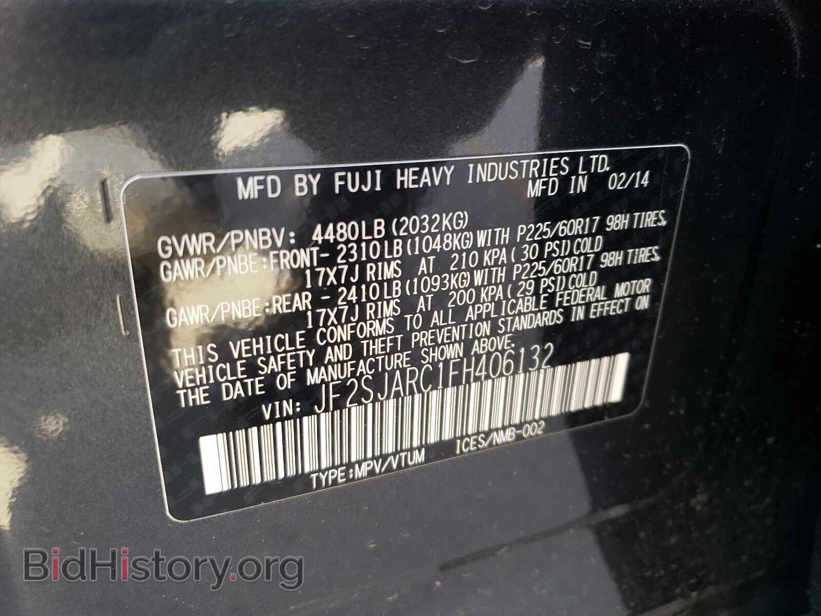 2015 SUBARU FORESTER - VIN: JF2SJARC1FH406132 - Фото 10