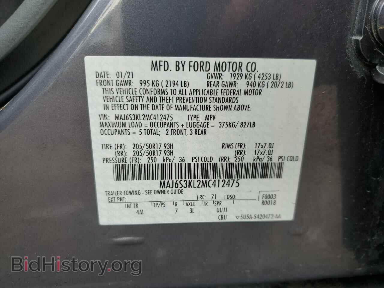 2021 FORD ECOSPORT - VIN: MAJ6S3KL2MC412475 - Фото 15