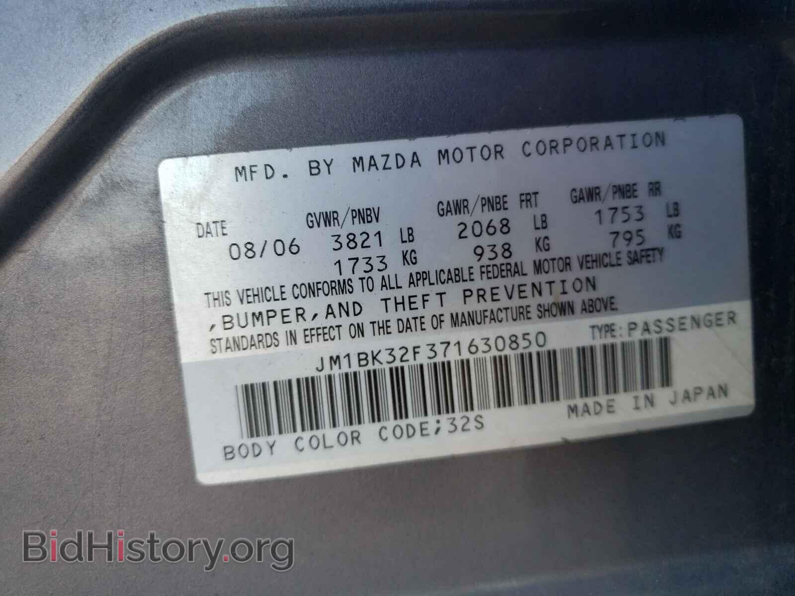 2007 MAZDA 3 - VIN: JM1BK32F371630850 - Фото 10