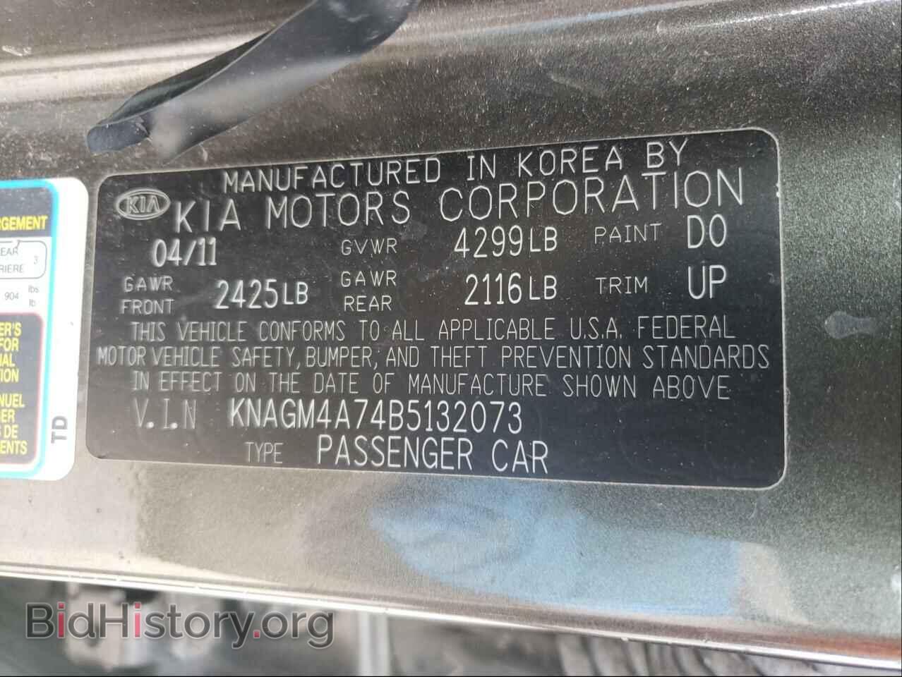 2011 KIA OPTIMA - VIN: KNAGM4A74B5132073 - Фото 10