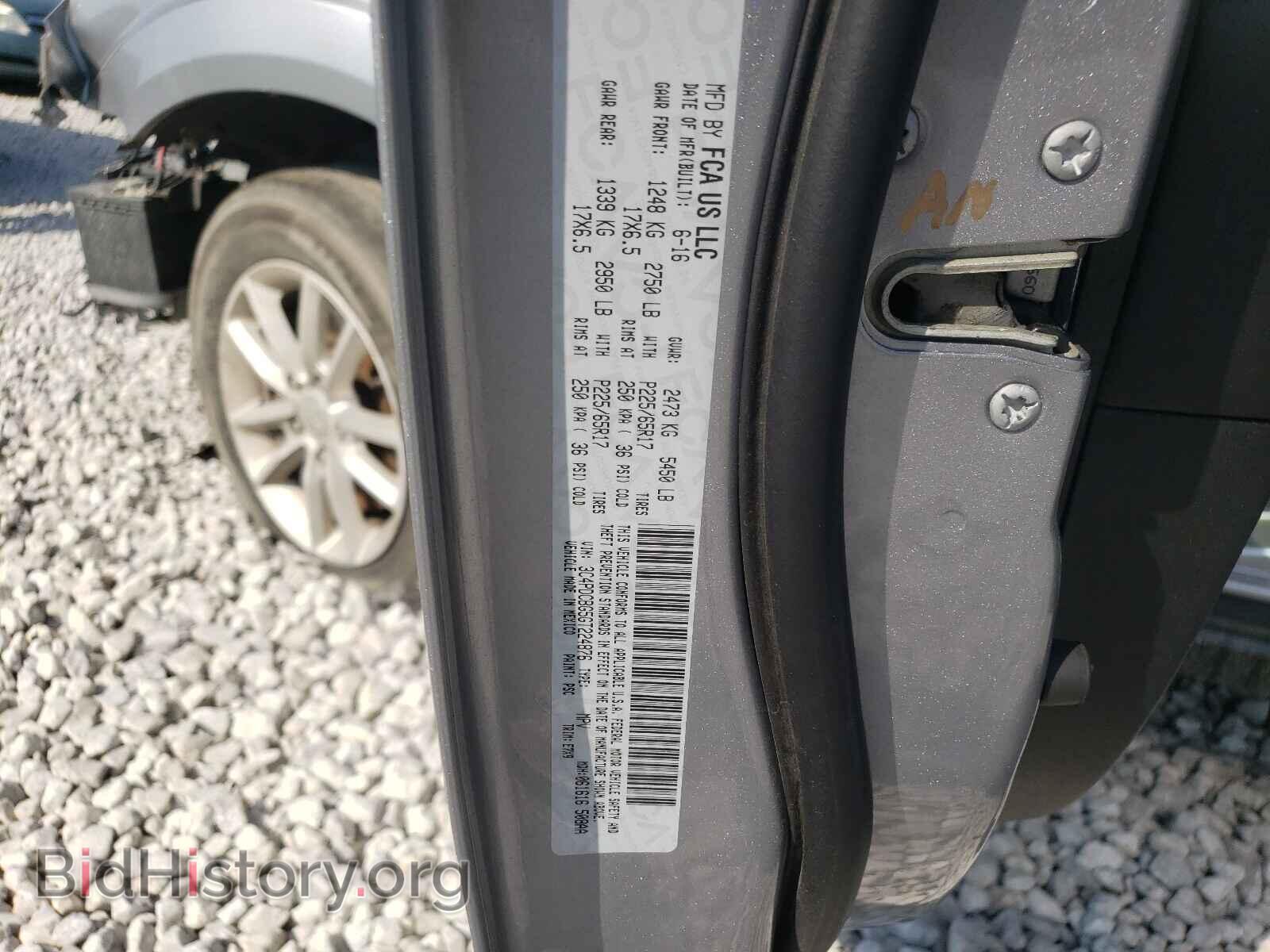 2016 DODGE JOURNEY - VIN: 3C4PDCBG5GT224876 - Фото 10