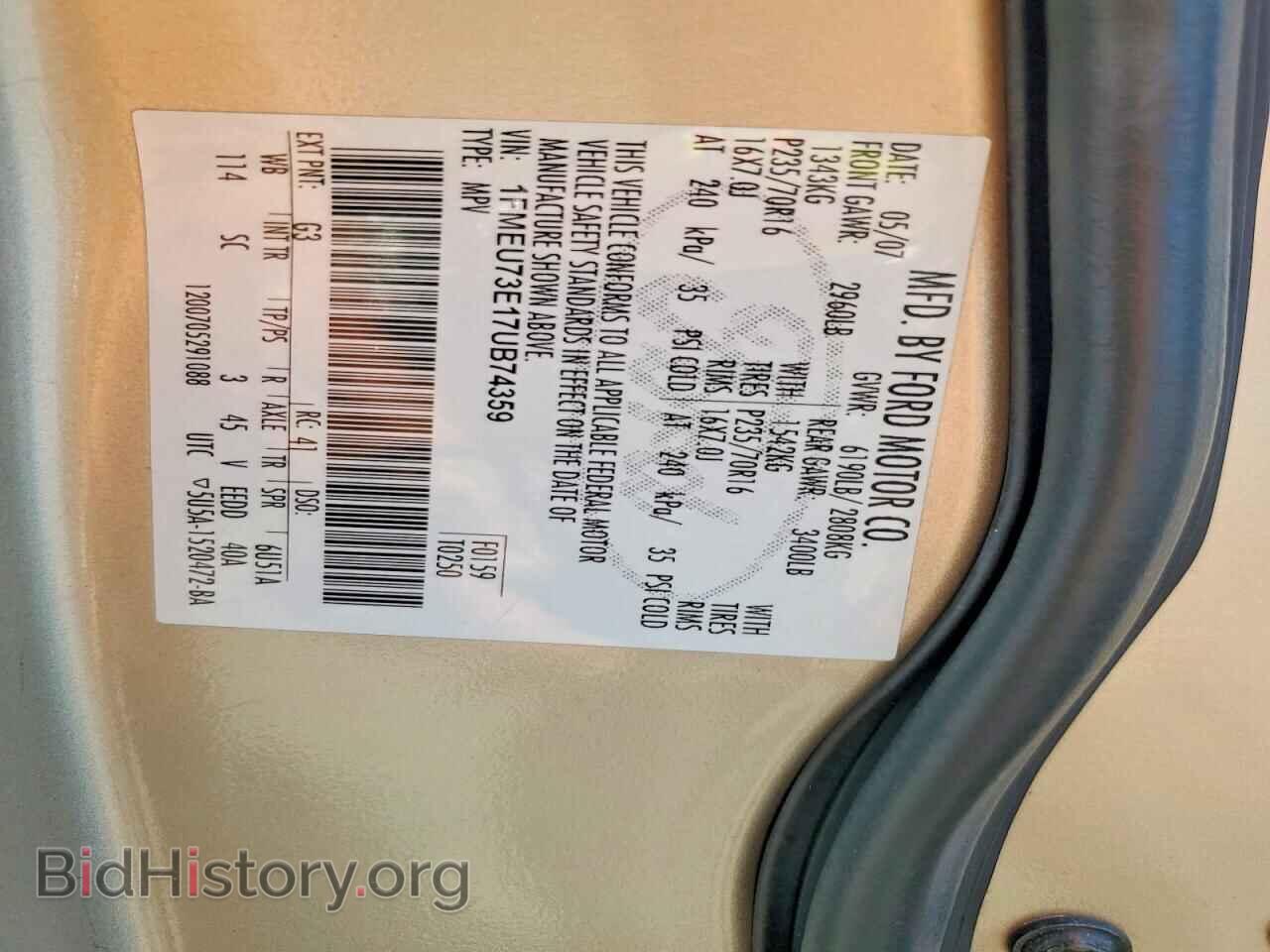 2007 FORD EXPLORER - VIN: 1FMEU73E17UB74359 - Фото 13