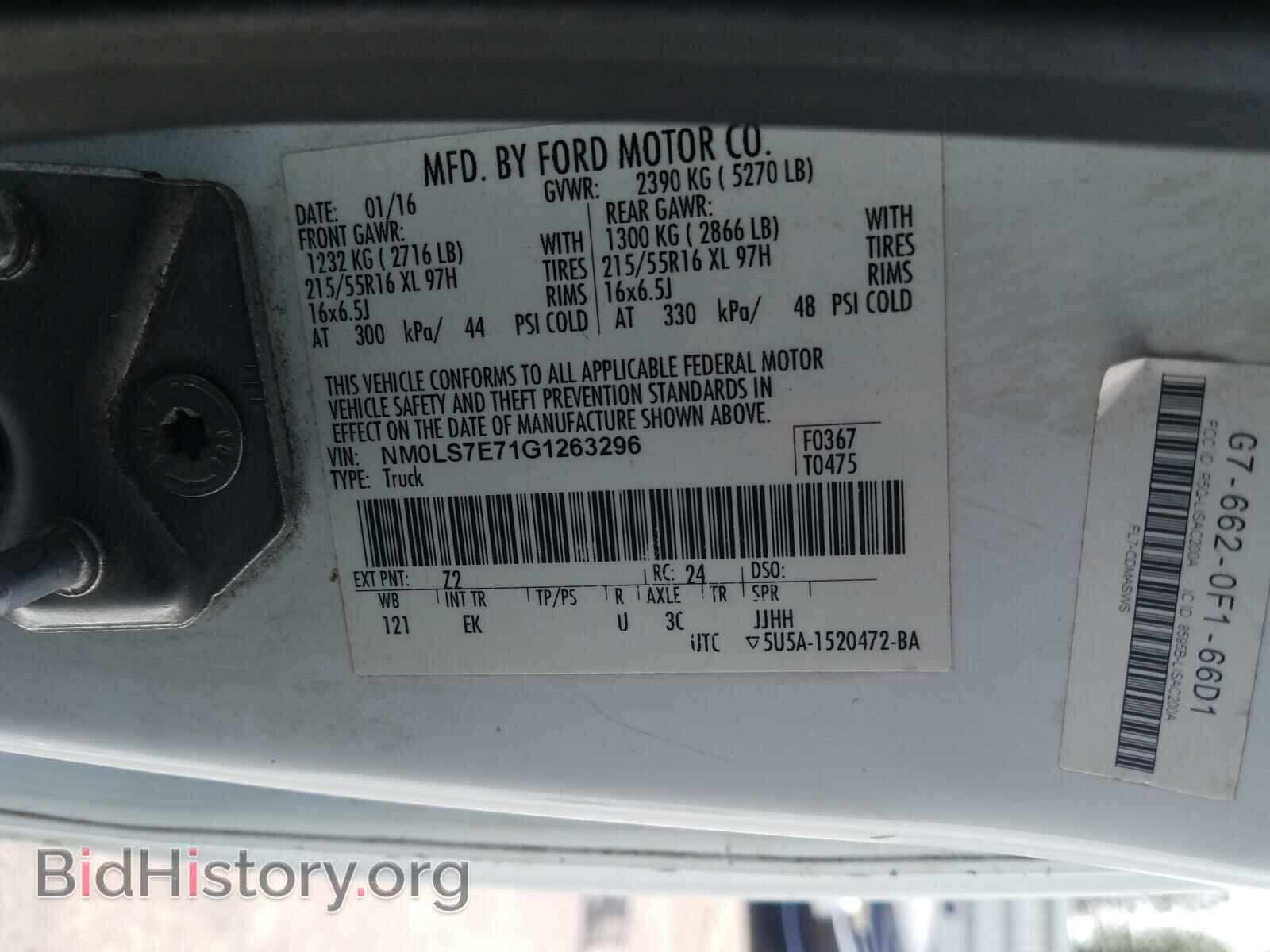 2016 FORD TRANSIT CO - VIN: NM0LS7E71G1263296 - Фото 10