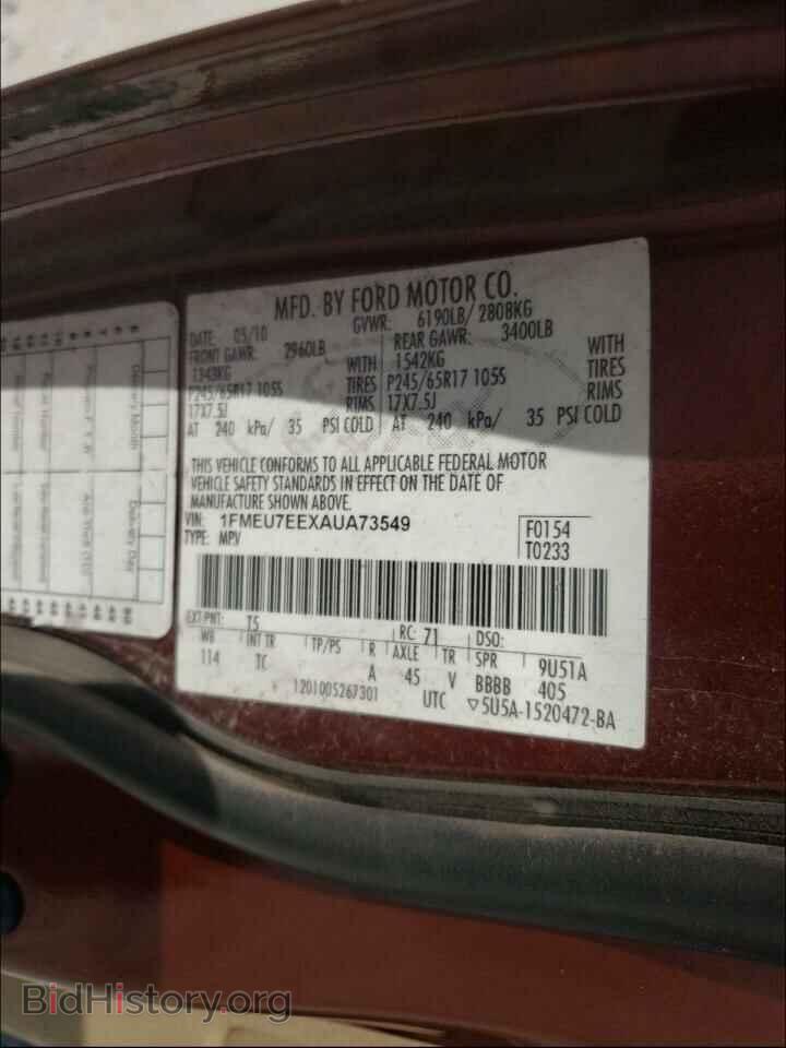 2010 FORD EXPLORER - VIN: 1FMEU7EEXAUA73549 - Photo 10
