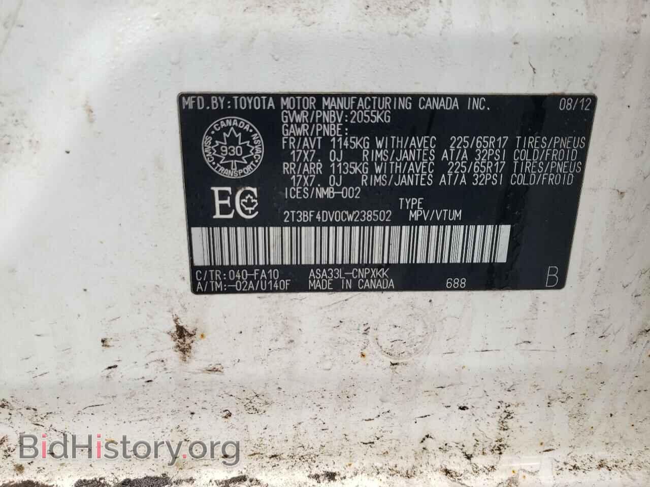 2012 TOYOTA RAV4 - VIN: 2T3BF4DV0CW238502 - Фото 12