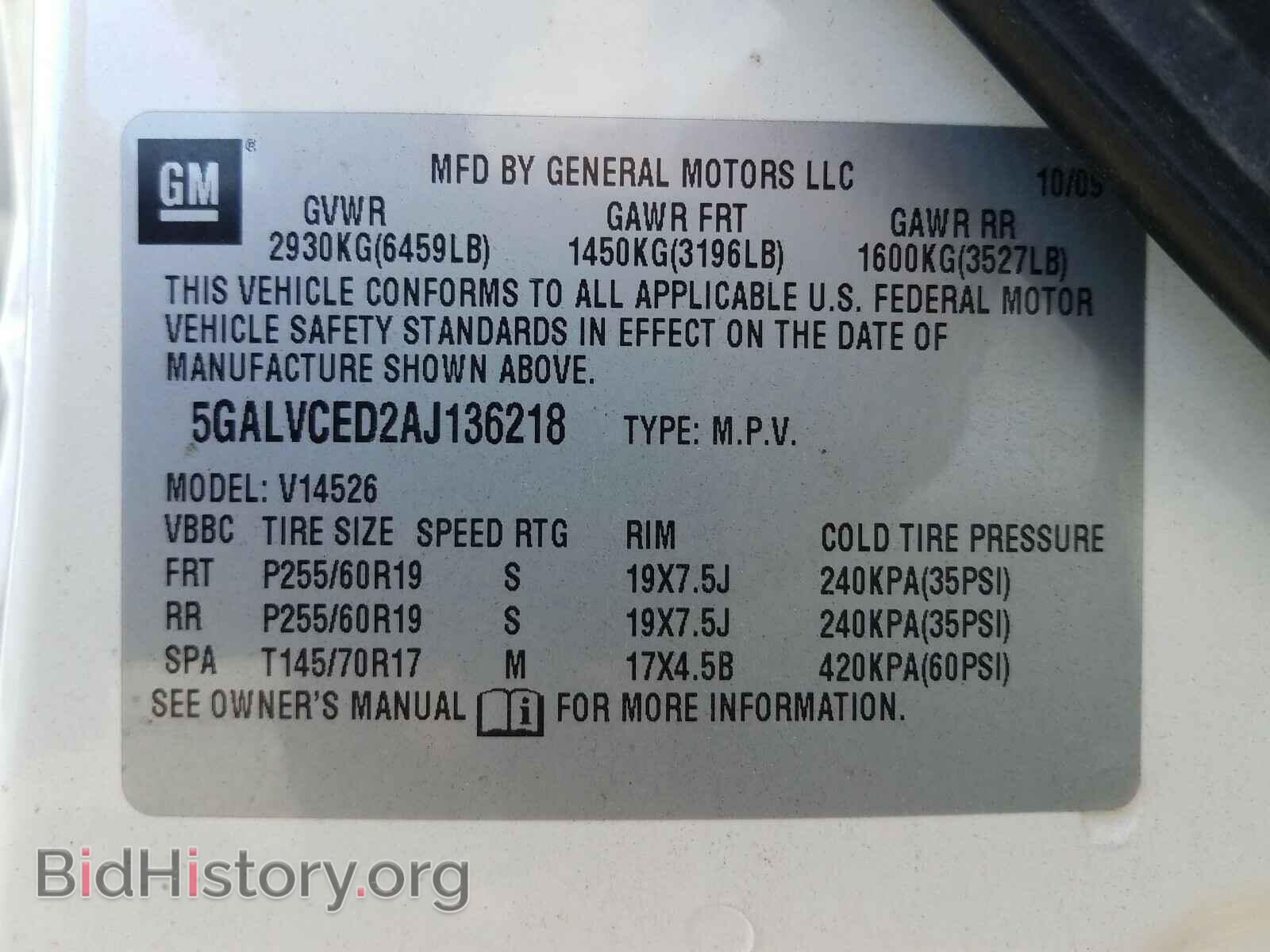 2010 BUICK ENCLAVE - VIN: 5GALVCED2AJ136218 - Фото 10