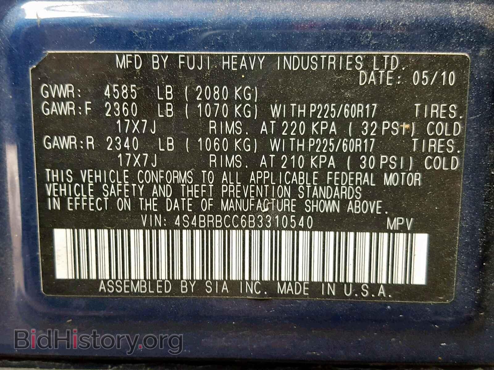 2011 SUBARU OUTBACK 2. - VIN: 4S4BRBCC6B3310540 - Фото 10