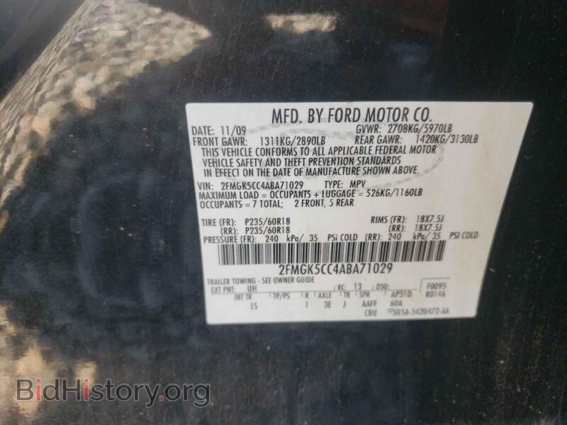 2010 Ford FLEX (VIN 2FMGK5CC4ABA71029) — фото 10 из 10