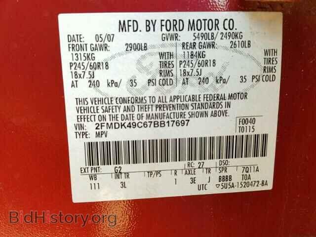 2007 FORD EDGE - VIN: 2FMDK49C67BB17697 - Фото 10