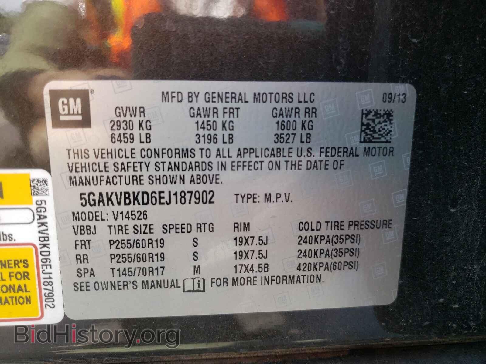 2014 BUICK ENCLAVE - VIN: 5GAKVBKD6EJ187902 - Photo 10