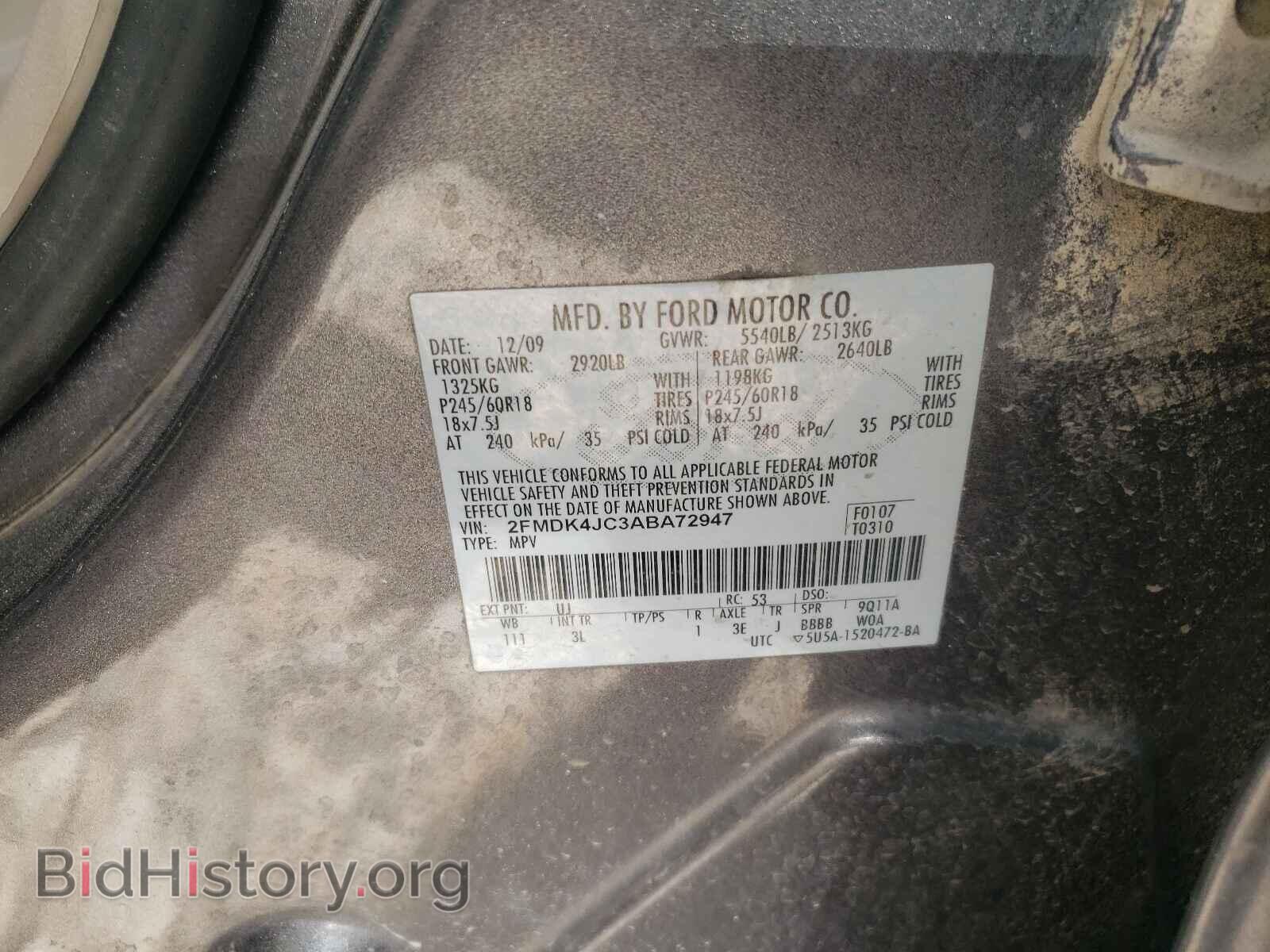 2010 FORD EDGE - VIN: 2FMDK4JC3ABA72947 - Фото 10