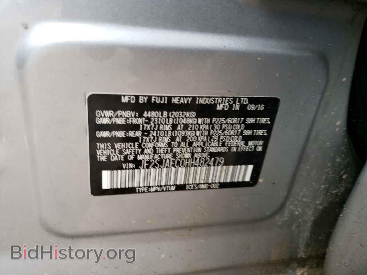 2017 SUBARU FORESTER - VIN: JF2SJAEC0HH482479 - Фото 13