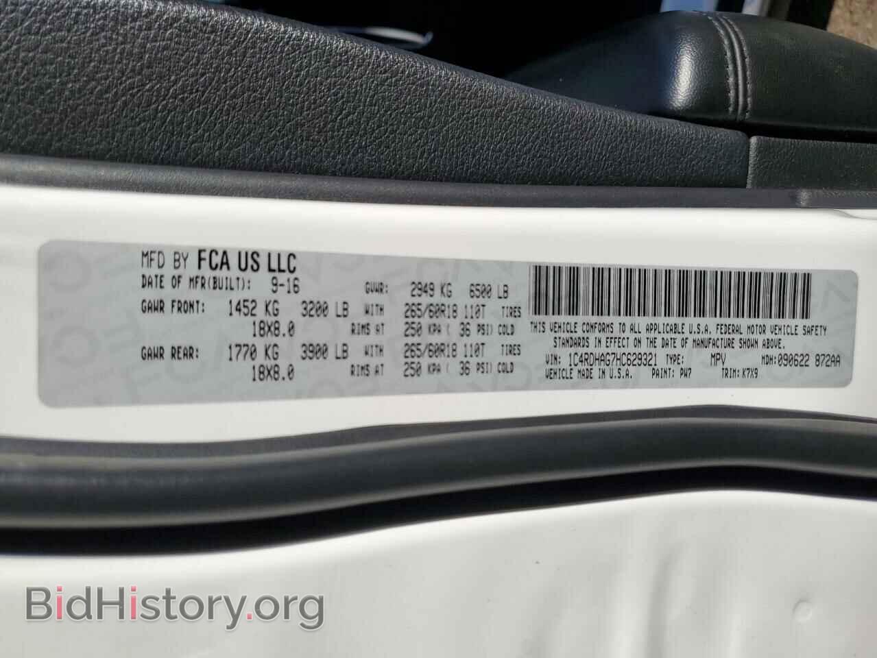 2017 DODGE DURANGO - VIN: 1C4RDHAG7HC629321 - Фото 13