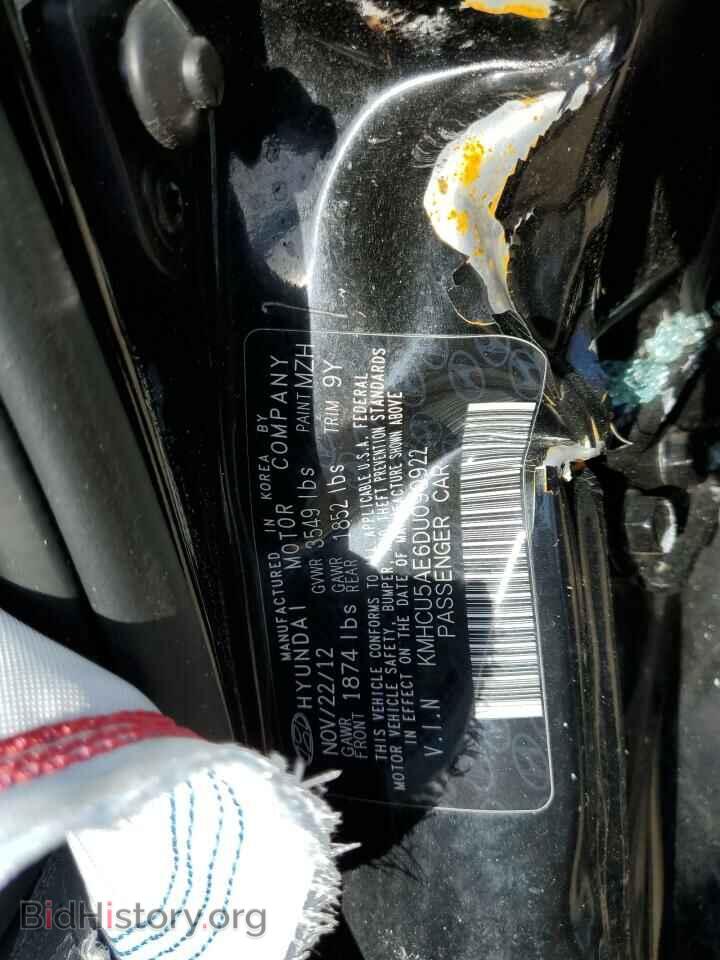 2013 HYUNDAI ACCENT - VIN: KMHCU5AE6DU090922 - Фото 13