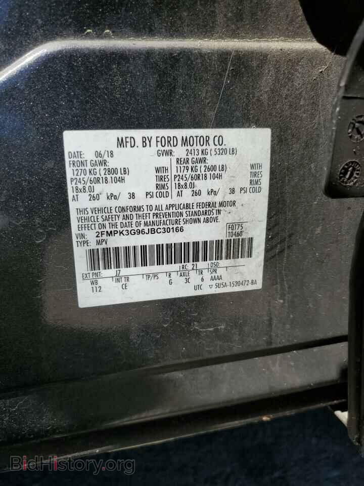 2018 FORD EDGE - VIN: 2FMPK3G96JBC30166 - Photo 12