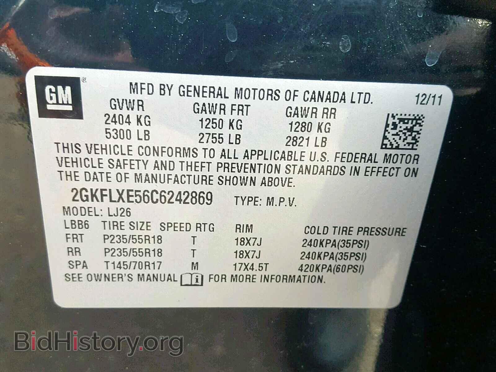 2012 GMC TERRAIN SL - VIN: 2GKFLXE56C6242869 - Фото 10