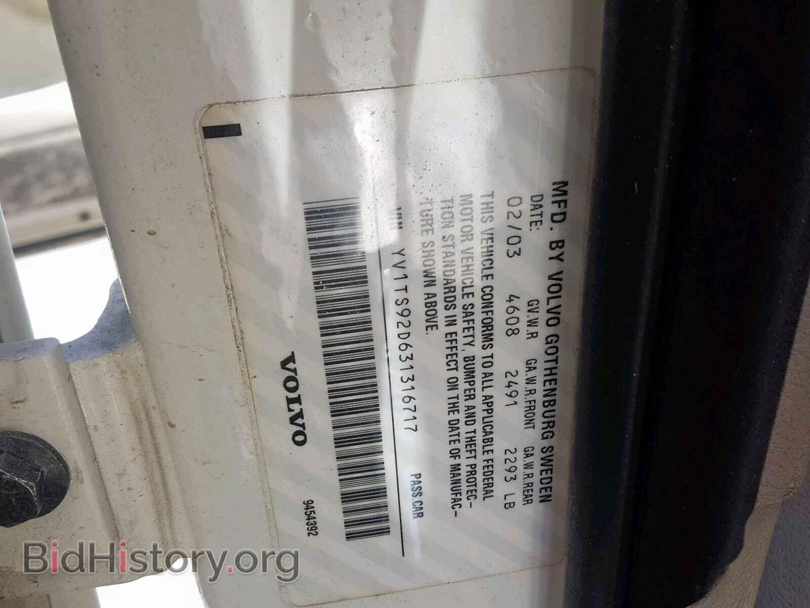 2003 VOLVO S80 - VIN: YV1TS92D631316717 - Фото 10