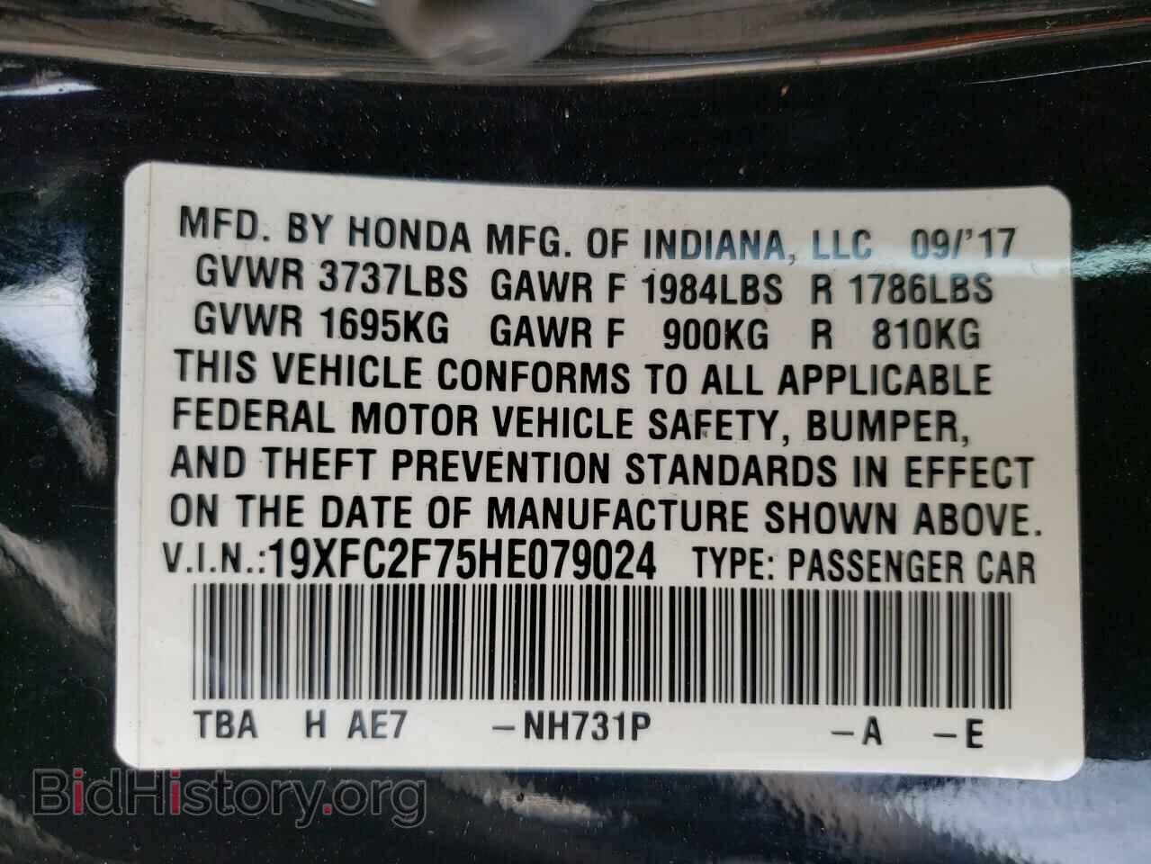 2017 HONDA CIVIC - VIN: 19XFC2F75HE079024 - Фото 10