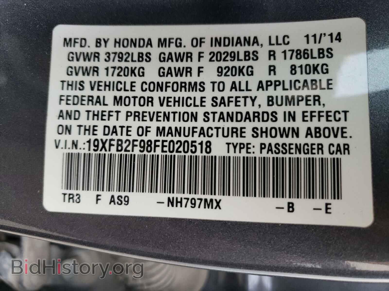 2015 HONDA CIVIC - VIN: 19XFB2F98FE020518 - Фото 10