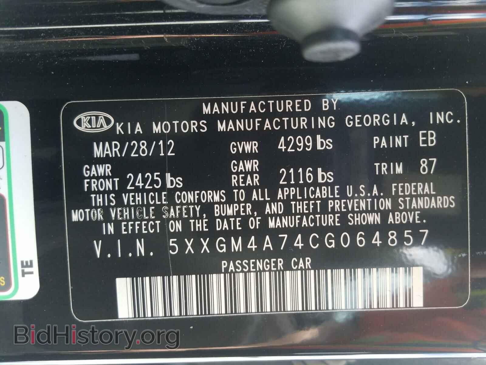 2012 KIA OPTIMA - VIN: 5XXGM4A74CG064857 - Фото 10
