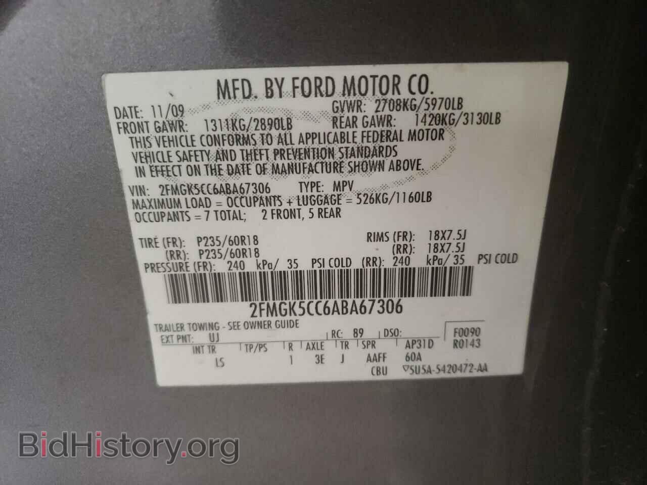 2010 FORD FLEX - VIN: 2FMGK5CC6ABA67306 - Фото 10