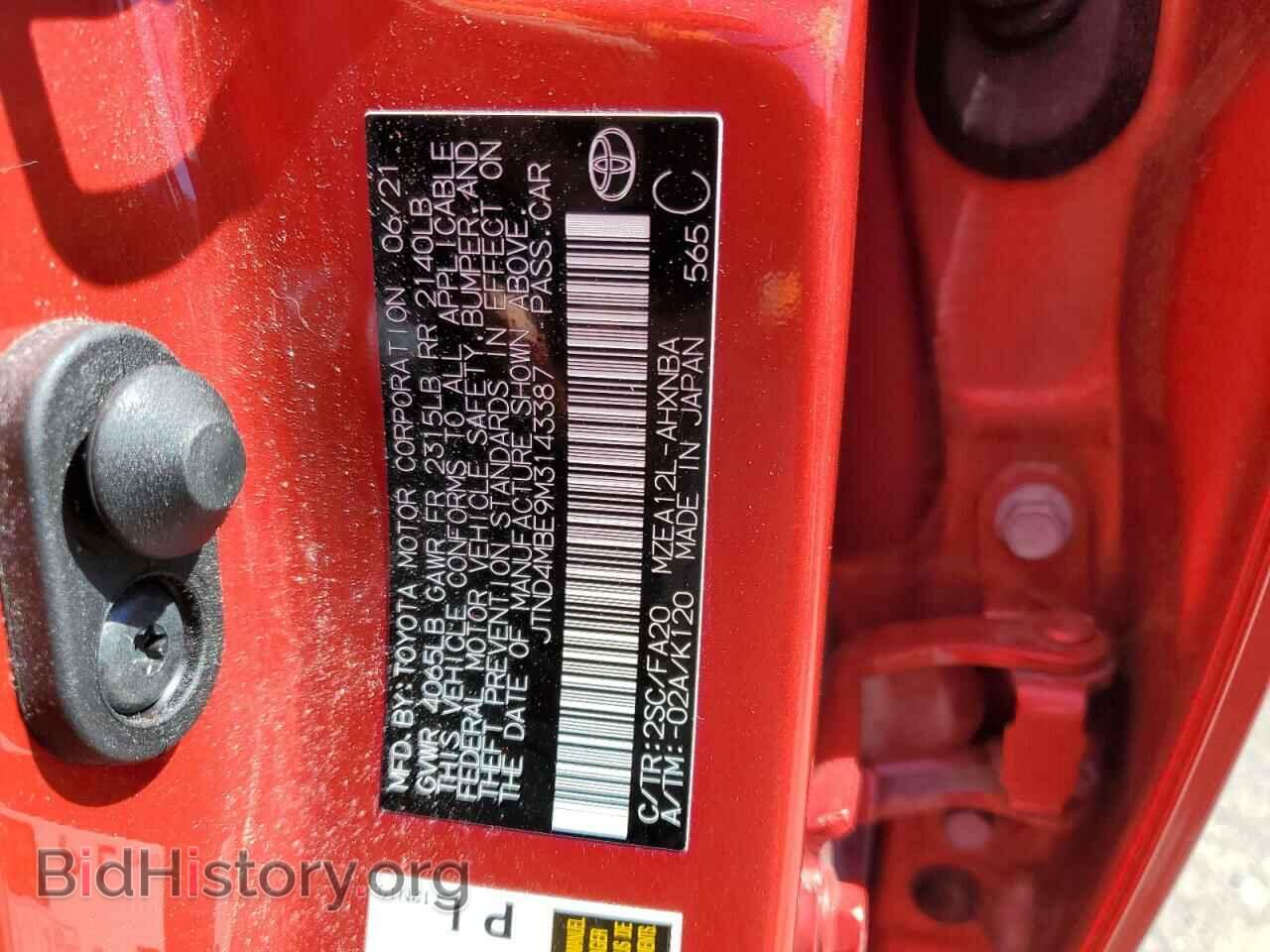 2021 TOYOTA COROLLA - VIN: JTND4MBE9M3143387 - Фото 12