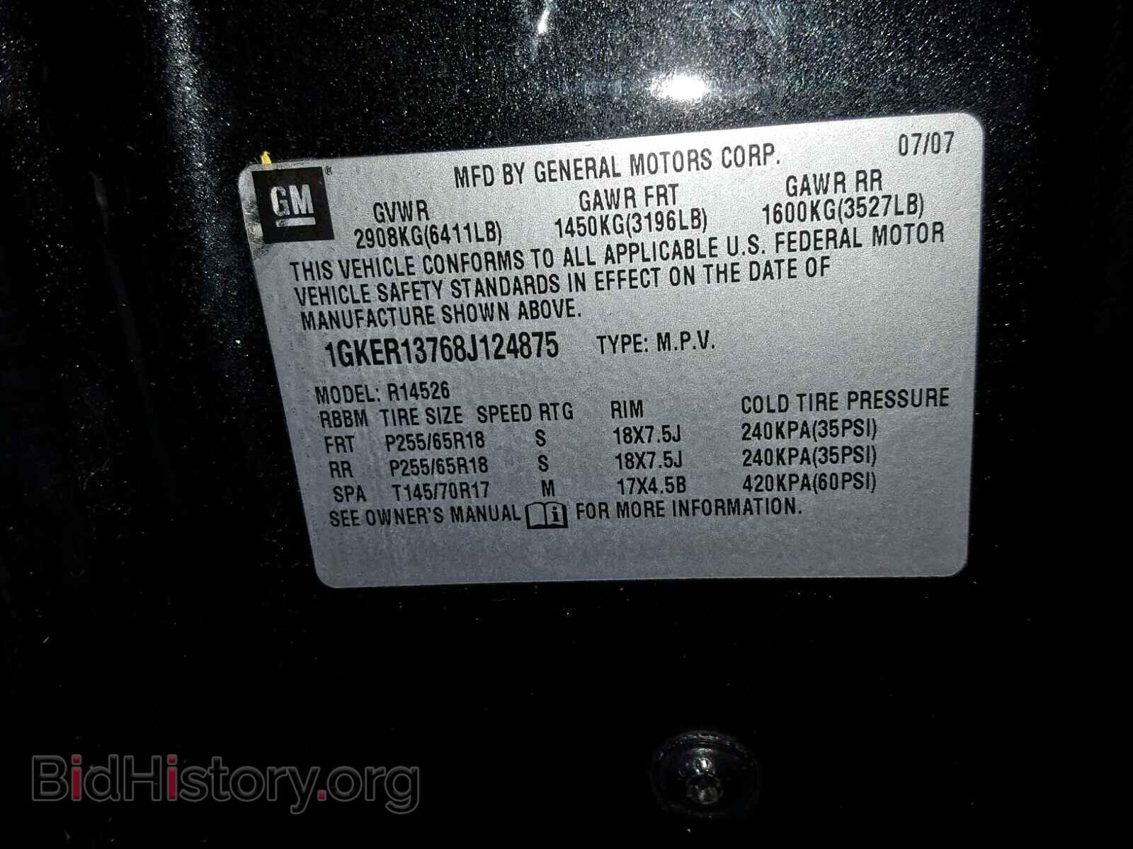 2008 GMC ACADIA SLE - VIN: 1GKER13768J124875 - Фото 10