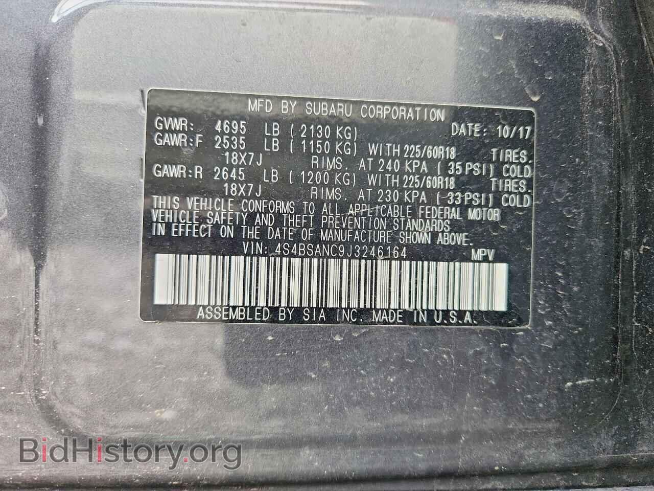 2018 SUBARU OUTBACK - VIN: 4S4BSANC9J3246164 - Фото 13
