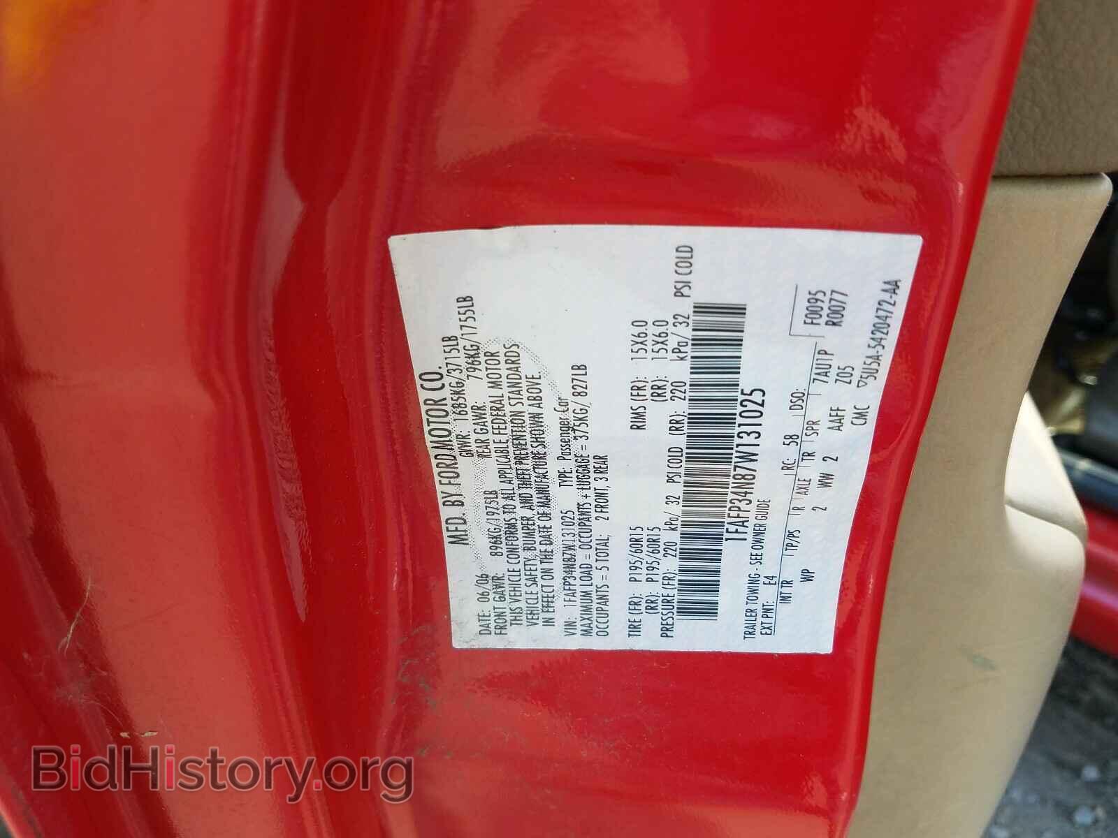 2007 FORD FOCUS - VIN: 1FAFP34N87W131025 - Фото 10