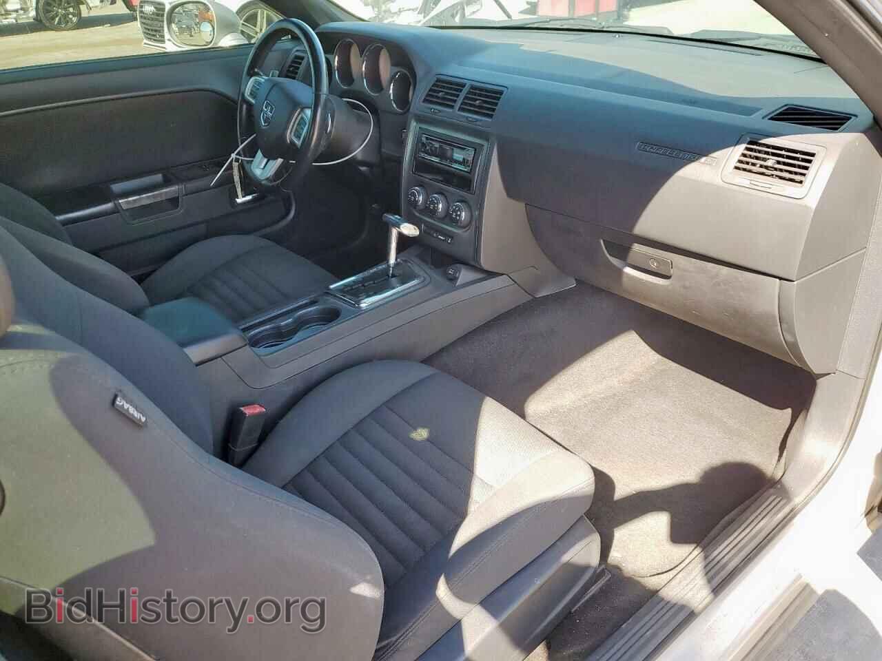2012 DODGE CHALLENGER - VIN: 2C3CDYBTXCH158003 - Photo 8