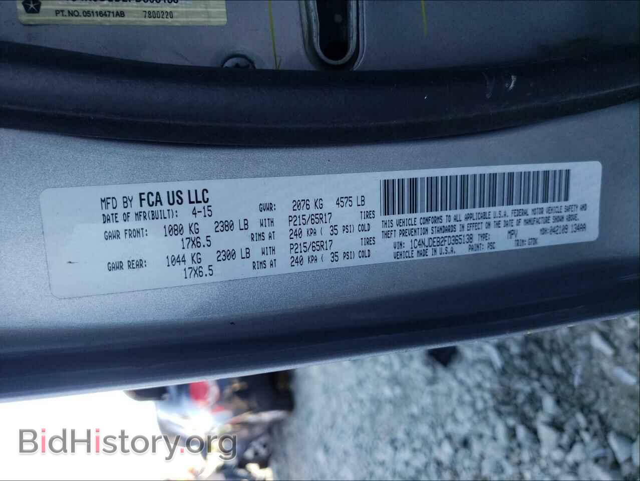 2015 JEEP COMPASS - VIN: 1C4NJDEB2FD365138 - Photo 10