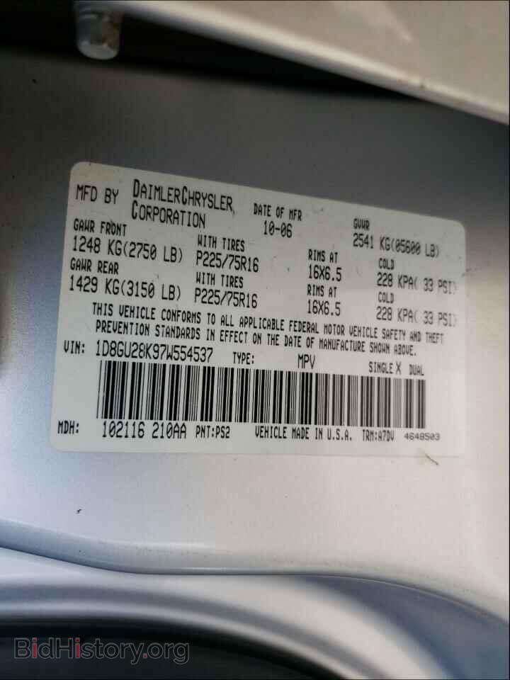 2007 DODGE NITRO - VIN: 1D8GU28K97W554537 - Фото 10
