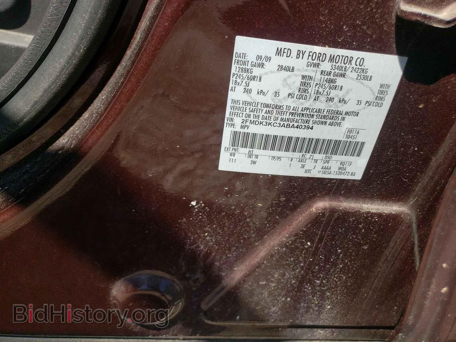 2010 FORD EDGE - VIN: 2FMDK3KC3ABA40394 - Фото 10