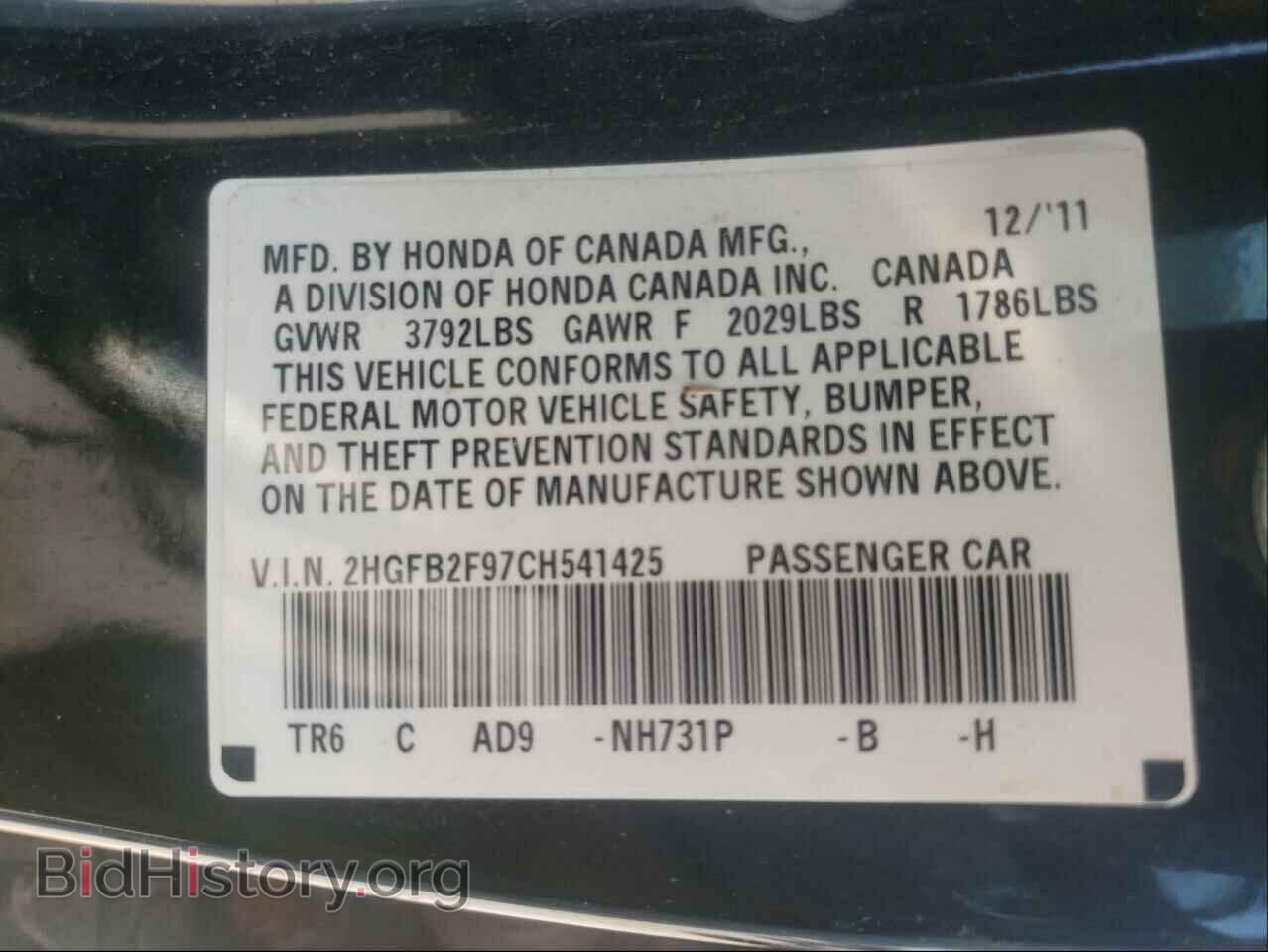 2012 HONDA CIVIC - VIN: 2HGFB2F97CH541425 - Фото 10